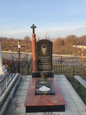 Monument