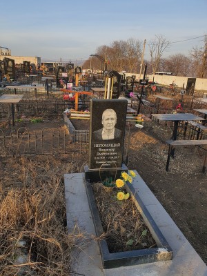 Monument